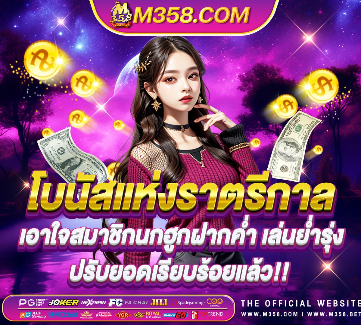 slot168 8 ทาง เข้า เว็บสล็อต ตรง pg